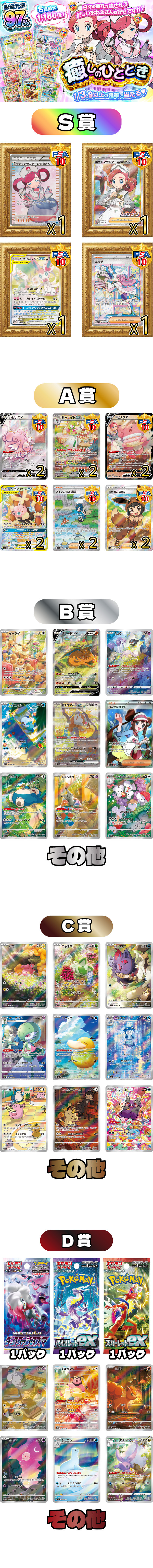 癒しのひととき