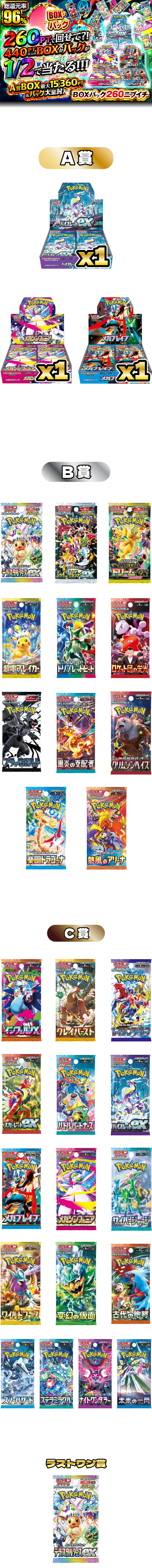 BOXパック260PTニブイチ