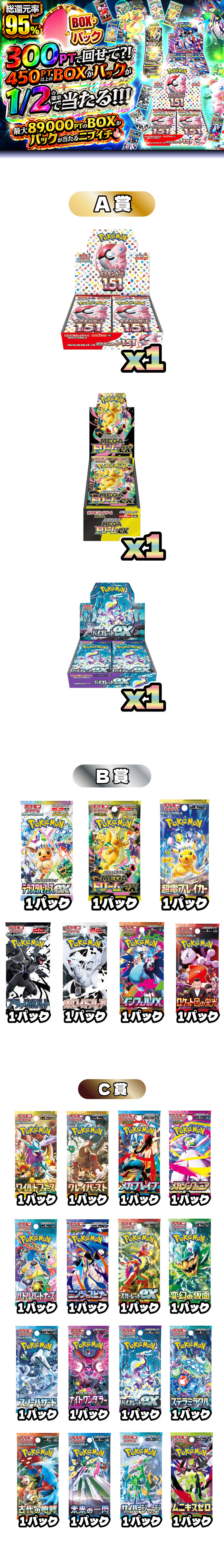 BOXパックニブイチ